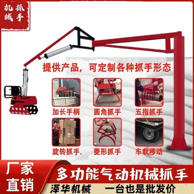 芦山县雄克卡盘爪schunk机械抓手303542PZN-plus 100-1-IS汰慷秒报价