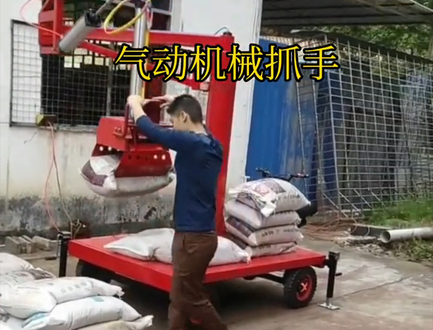 芦山县机械抓手机械臂搬运实用吗芦山县酒糟抓斗机械抓手助力机械臂好不好用码垛卸货神器